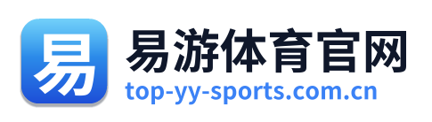 易游体育官网 Logo